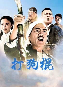 自闭颜球球(无颜小天使wy) - 小黄鸡 [7P3V-80MB]